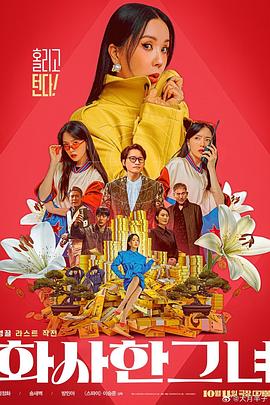 姐姐善意的出轨